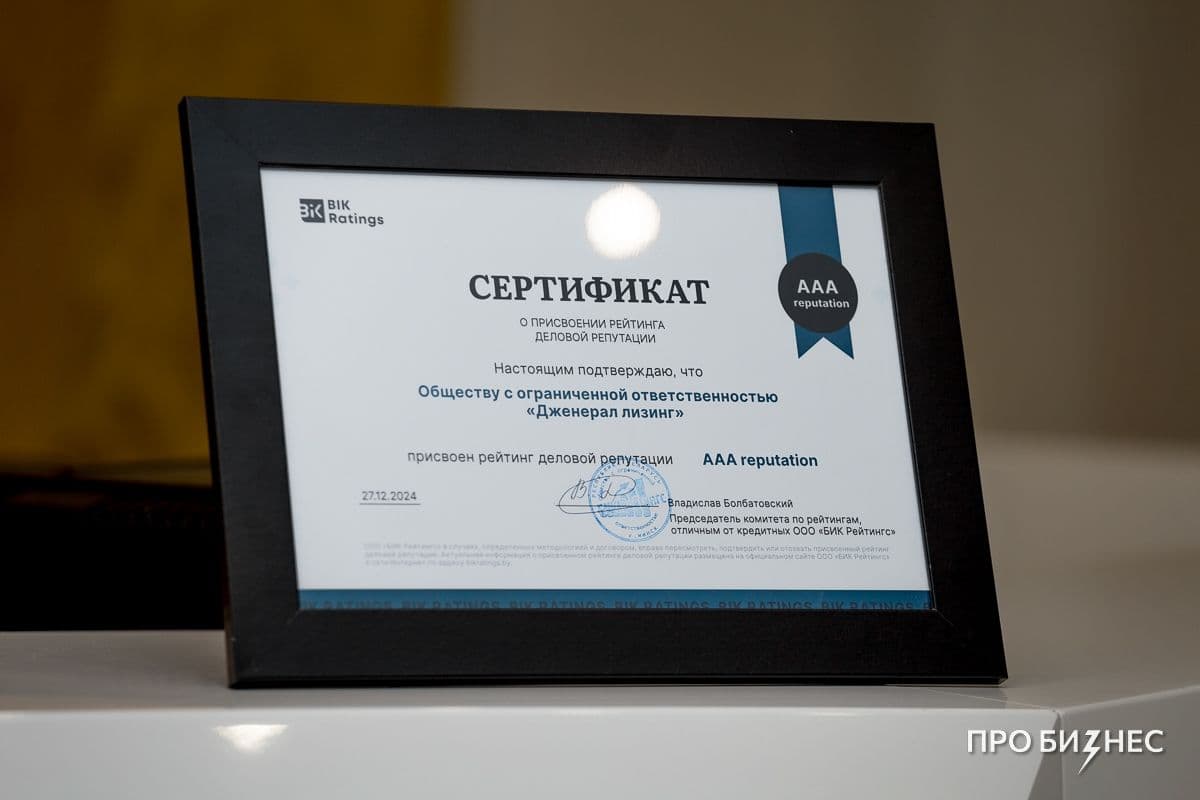 Сертификат AAA reputation из публичного материала